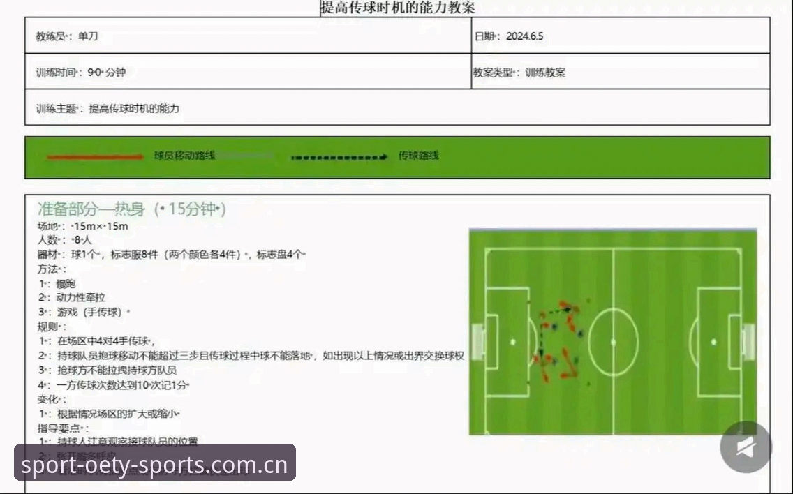 欧亿体育线上运动新手教程：从注册到享受赛事数据的完整指南