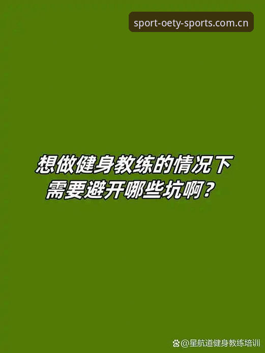 如何解决欧亿体育app常见问题？资深用户手把手教你避开这些坑