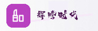 合作伙伴