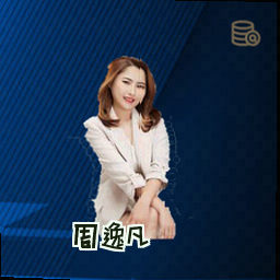周逸凡